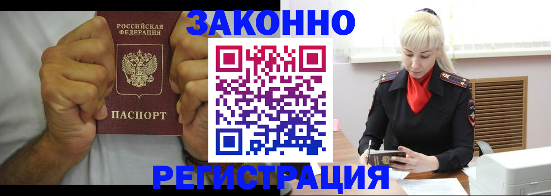 регистрация для школы в Щучье