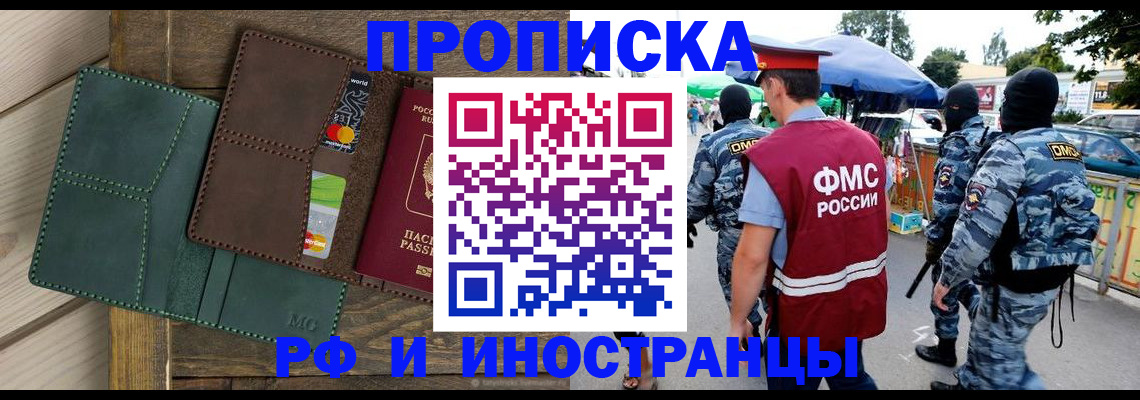 временная регистрация госуслуги в Щучье